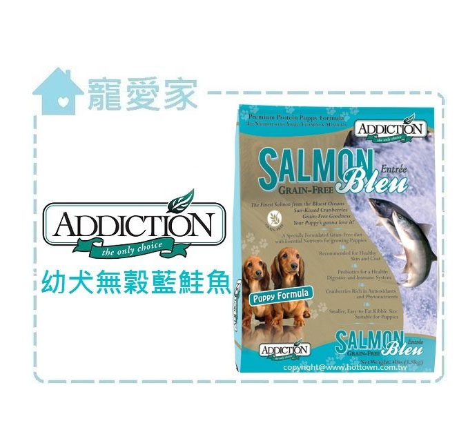 ADDICTION幼犬無穀藍鮭魚1.8kg