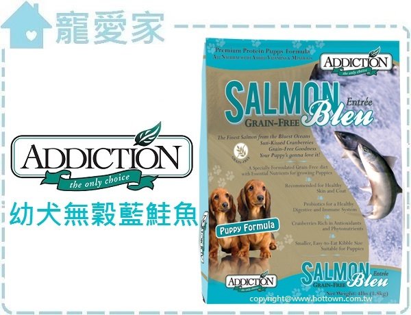 ADDICTION幼犬無穀藍鮭魚9kg