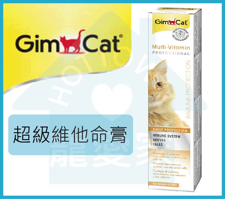 GIMPET德國竣寶貓用超級維他命營養膏200G
