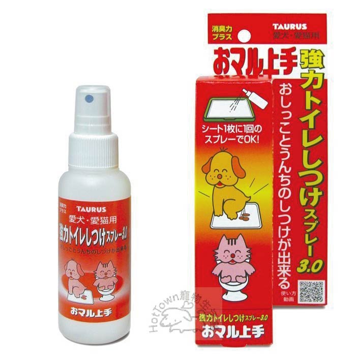 日本TAURUS金牛座《犬貓》寵物乖乖上廁所3.0版，引便劑訓練如廁噴劑100ml