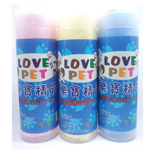 LovePet樂寶-專業吸水毛巾