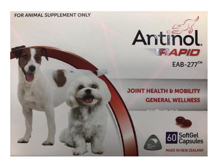Antinol安適得酷版犬貓適用60顆/盒